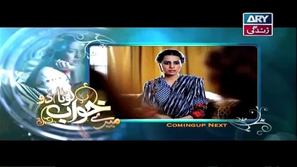 Mere Khwab Louta Do Episode 17 Full on Ary Zindagi -March 27,2015