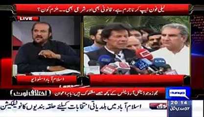 What Is The Inside Story To Break MOU Babar Awan Telling