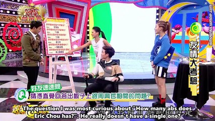 [Eng Sub] 100% Entertainment - Butterfly and boys: Eric Chou