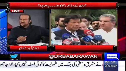 Will Imran Khan Again go for Dharna? - Watch Babar Awan Reply
