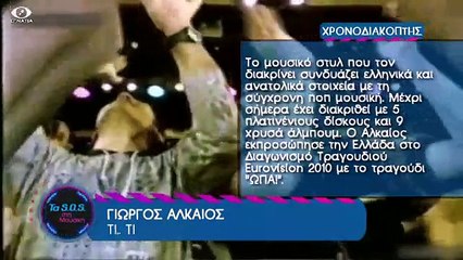 Tasos στη μουσική 29-03-15