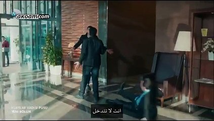 الحلقة 45   الجزء التاسع من مسلسل وادي الذئاب