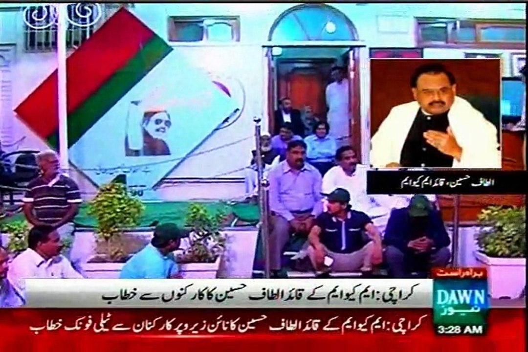 Part 1: MQM Quaid Altaf Hussain Address at Ninezero on 28th March 2015