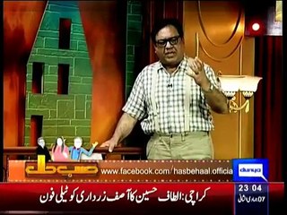 Hasb-e-Haal - 27th March 2015