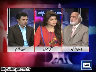 Khabar Yeh Hai (Judicial Commision And Rigging Card) – 27th March 2015