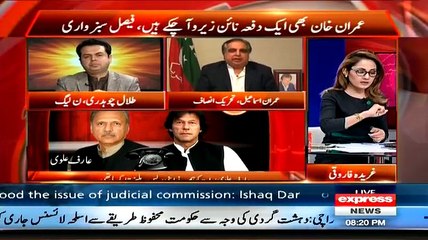 G For Gharida (Imran Khan Ki Leaked Audio Kiya Rnag Layege---) – 27th March 2015