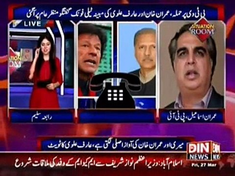 Situation Room (Garmi Shuru Hote hi Load Shedding Ka Doraniye Barh Gaya) – 27th March 2015