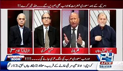 Situation Room (Hum Kis Kis Ki Jung Larein Ge..-) – 27th March 2015
