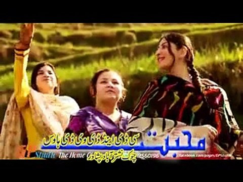 Advance Khyber Hits 2015 Part-19