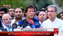 Is Imran Khan Trying To Say This Tape Was Released By PMLN Government #8211; MUST WATCH -