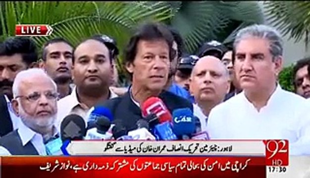 Is Imran Khan Trying To Say This Tape Was Released By PMLN Government #8211; MUST WATCH -