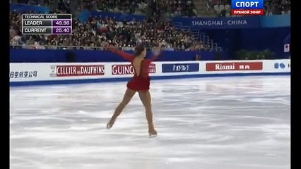 WC2015 	Gabrielle DALEMAN FS
