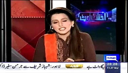 Babar Awan Exposed The Nawaz Goverment That Why Oil Prices Is Increasing