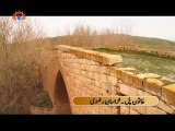 Iran kay Tarikhi pull | ایران کے تاریخی پل | March 27, 2015 | 13:30 PST