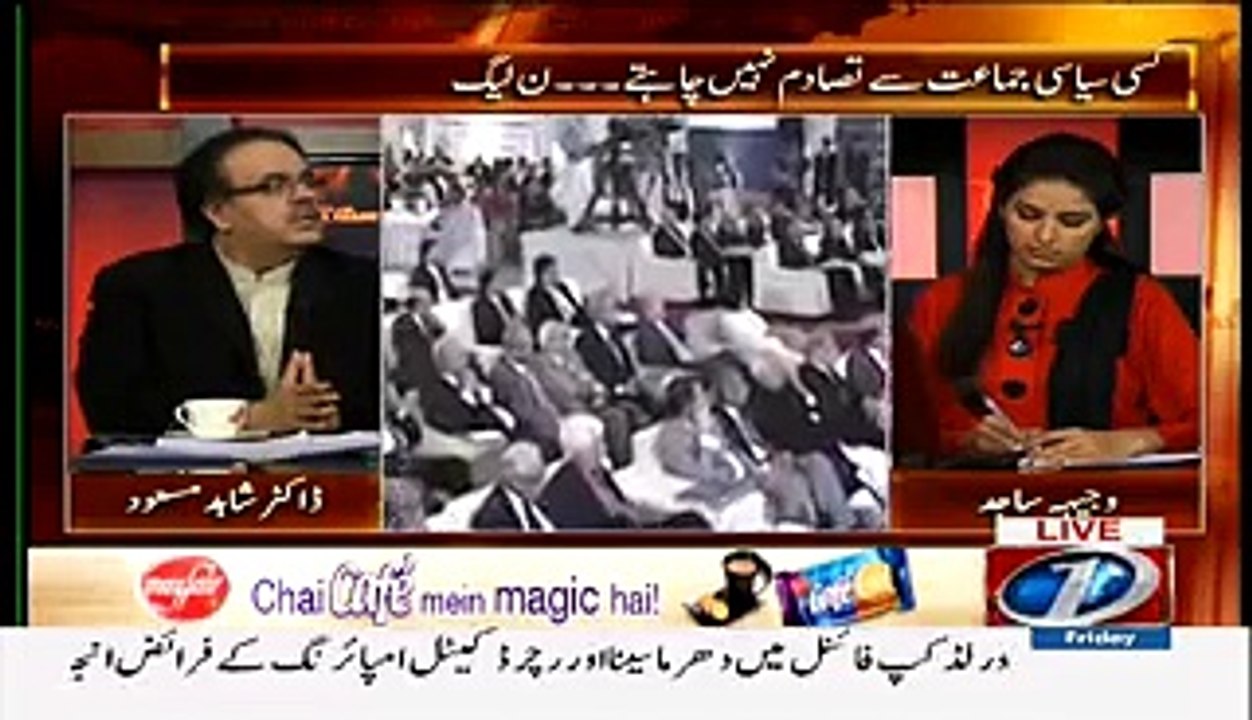 Who Is Ghaith Pharaon - Dr Shahid Masood Telling