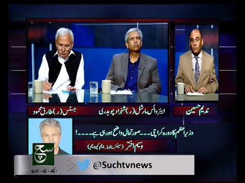 Waseem Akhtar. Politician Muttahida Qaumi Movement (MQM)