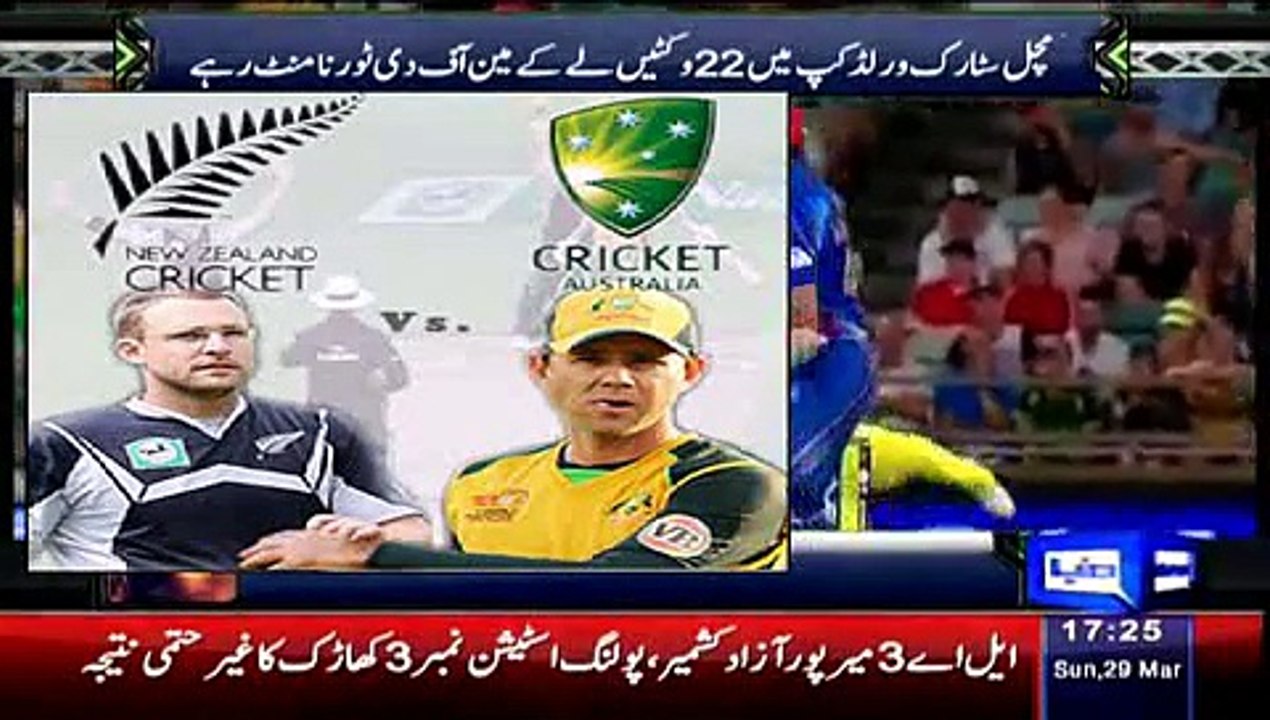 Yeh Hai Cricket Dewangi 29th March 2015 Australia win Cricket World Cup 2015