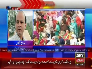 Imran Khan is Dreaming to Capture Karachi, says Wasay Jalil ARY News