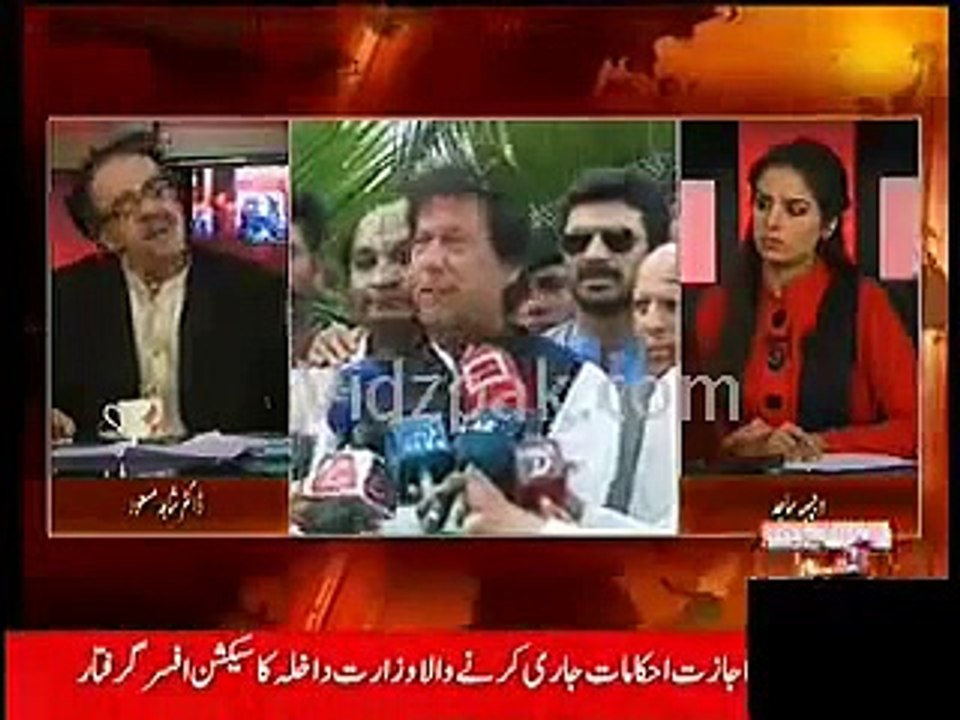 Imran Khan ne is Audio Clip mein Nawaz Sharif ko Gaali di Jis k aakhir mein ZAADA ata hai Dr Shahid