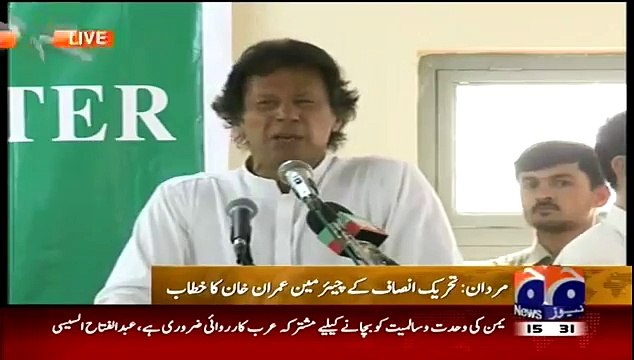 Imran Khan Replies To Nawaz Sharif “NAYA KHYBERPAKHTUNKHWA” Taunt