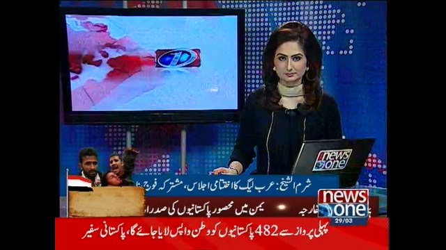 Arab leaders agree to form joint military force