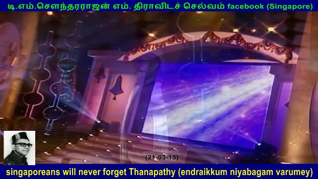 thanapathy memories will always be with us part 5