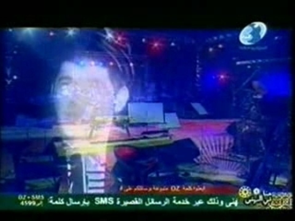 بعزيز