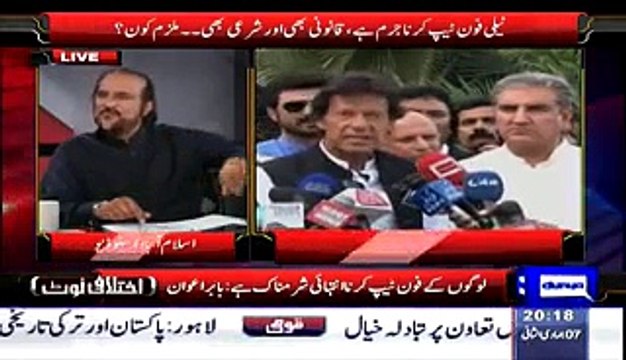 Who Has Power To Give Permit To Tape Politicans Phones Babar Awan Reveals Inside Story
