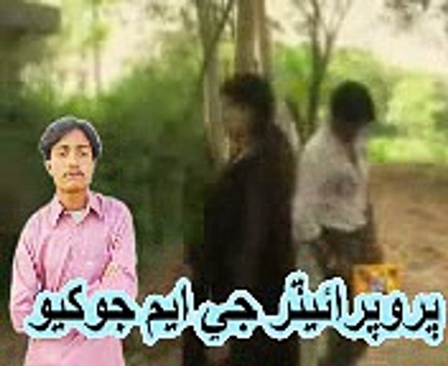 DARD DAI AAYO._FOOZIA SOOMRO