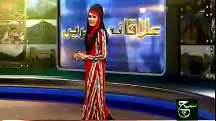 Ali Raza Baqir - SUCH KA SAFAR
