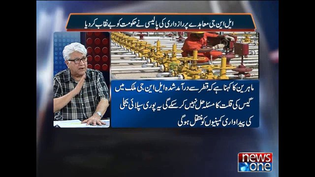 Mazrat Kay Sath, 27-March-2015
