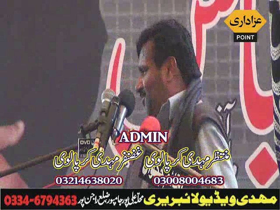 Zakir Musa Khan din pura Chailam Allama Nasir Abbas Shaheed 17 Janv 2014 Multan