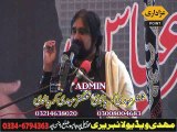 Zakir Zargham Abbas Chailam Allama Nasir Abbas Shaheed 17 Janv 2014 Multan