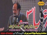 ZAkir Chailam Allama Nasir Abbas Shaheed 17 Janv 2014 Multan