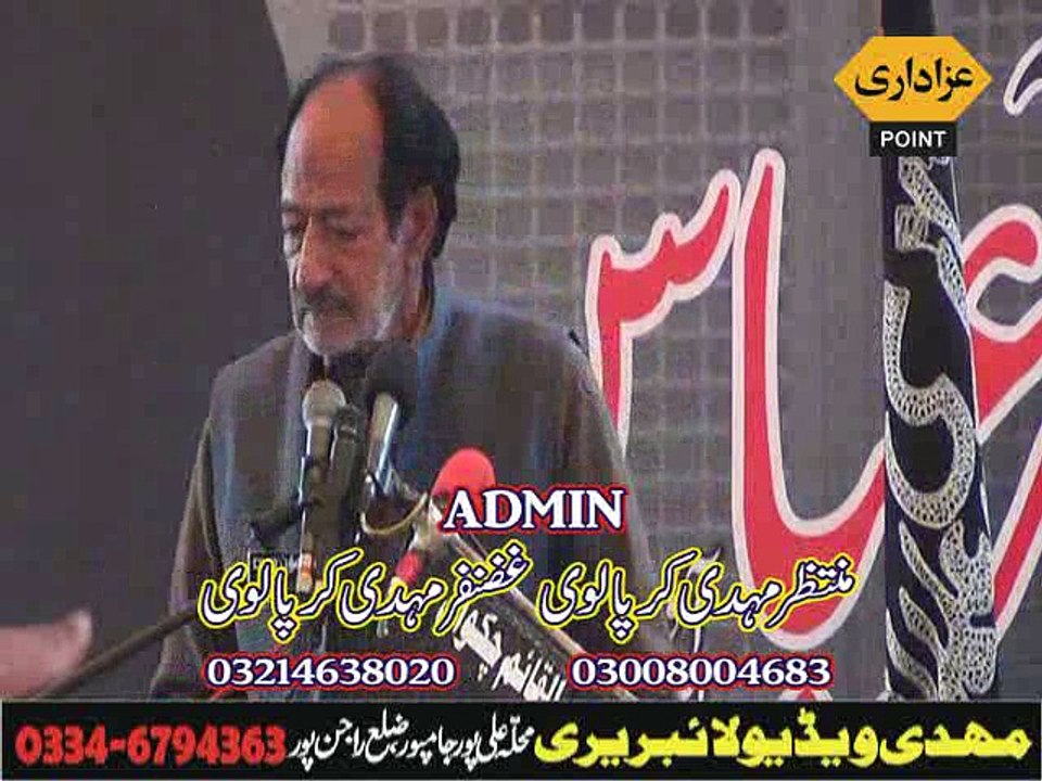 ZAkir Chailam Allama Nasir Abbas Shaheed 17 Janv 2014 Multan