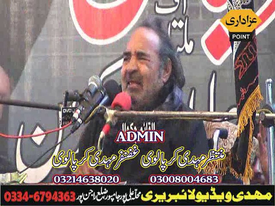 Allma NAseem Abbas Rizvi Chailam Allama Nasir Abbas Shaheed 17 Janv 2014 Multan