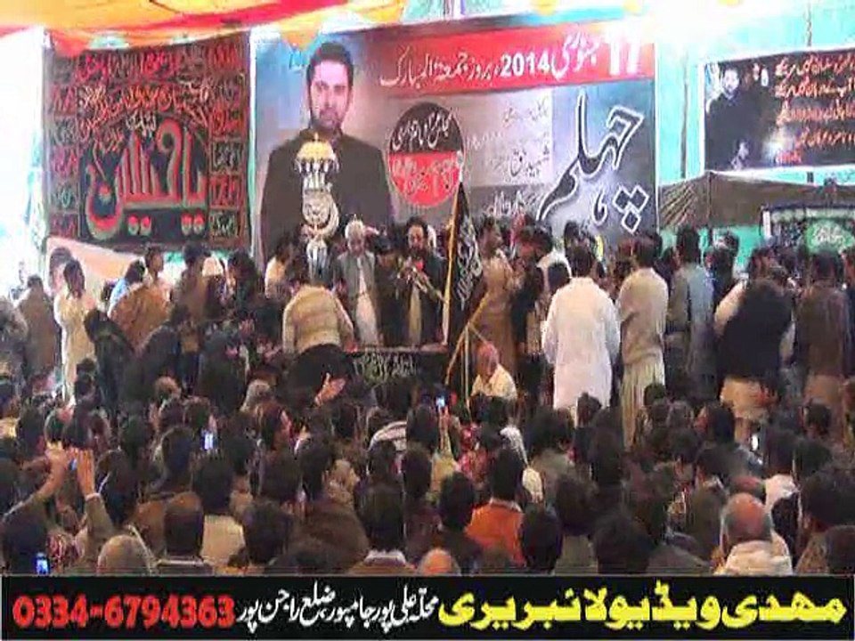 Husnanai Abbas Taj poshi Chailam Allama Nasir Abbas Shaheed 17 Janv 2014 Multan