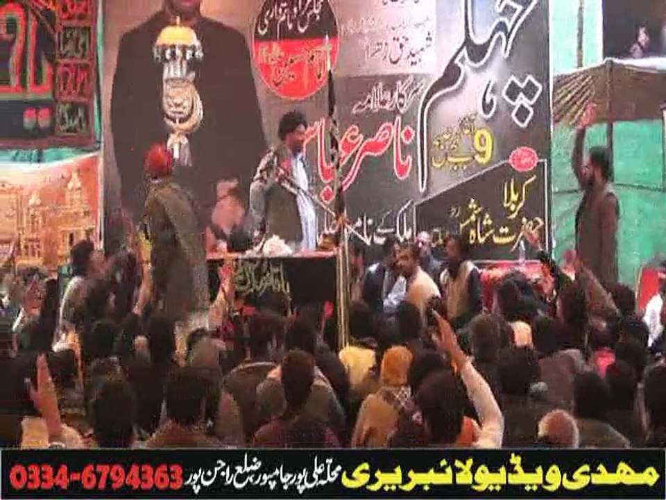 Allama Chailam Allama Nasir Abbas Shaheed 17 Janv 2014 Multan
