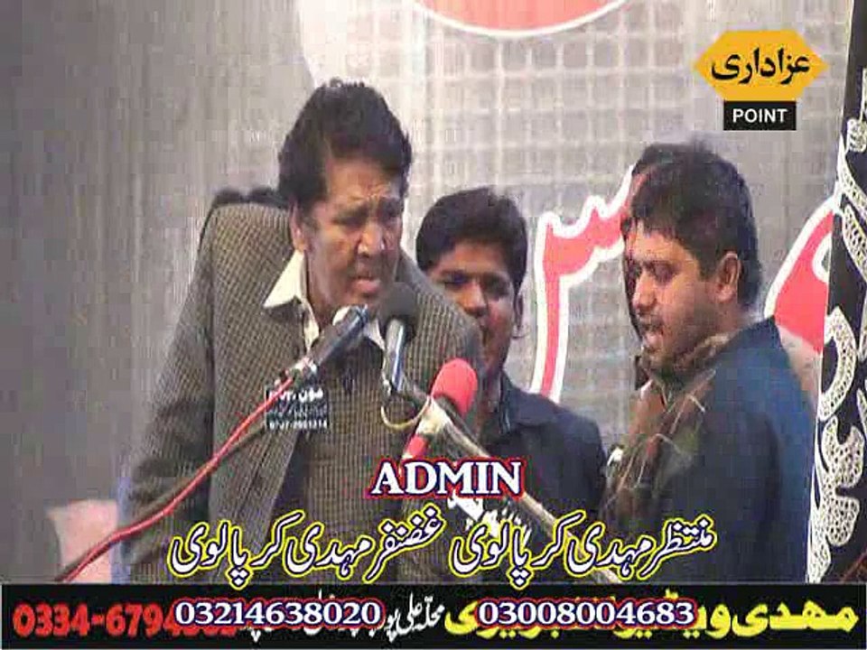 Zakir malik mukhtar Ali Khaokhar Chailam Allama...