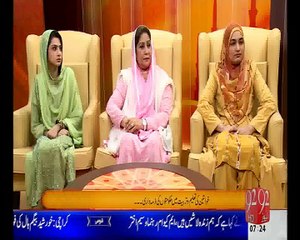 Subh e noor P2 Taleem e Niswa