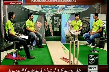 Sports Journalist Waseem Qadri News analysis on ICC World Cup Seamifinals 2015 on SUCH TV. Takrao Jeet Ka 26-03-2015 Part 01