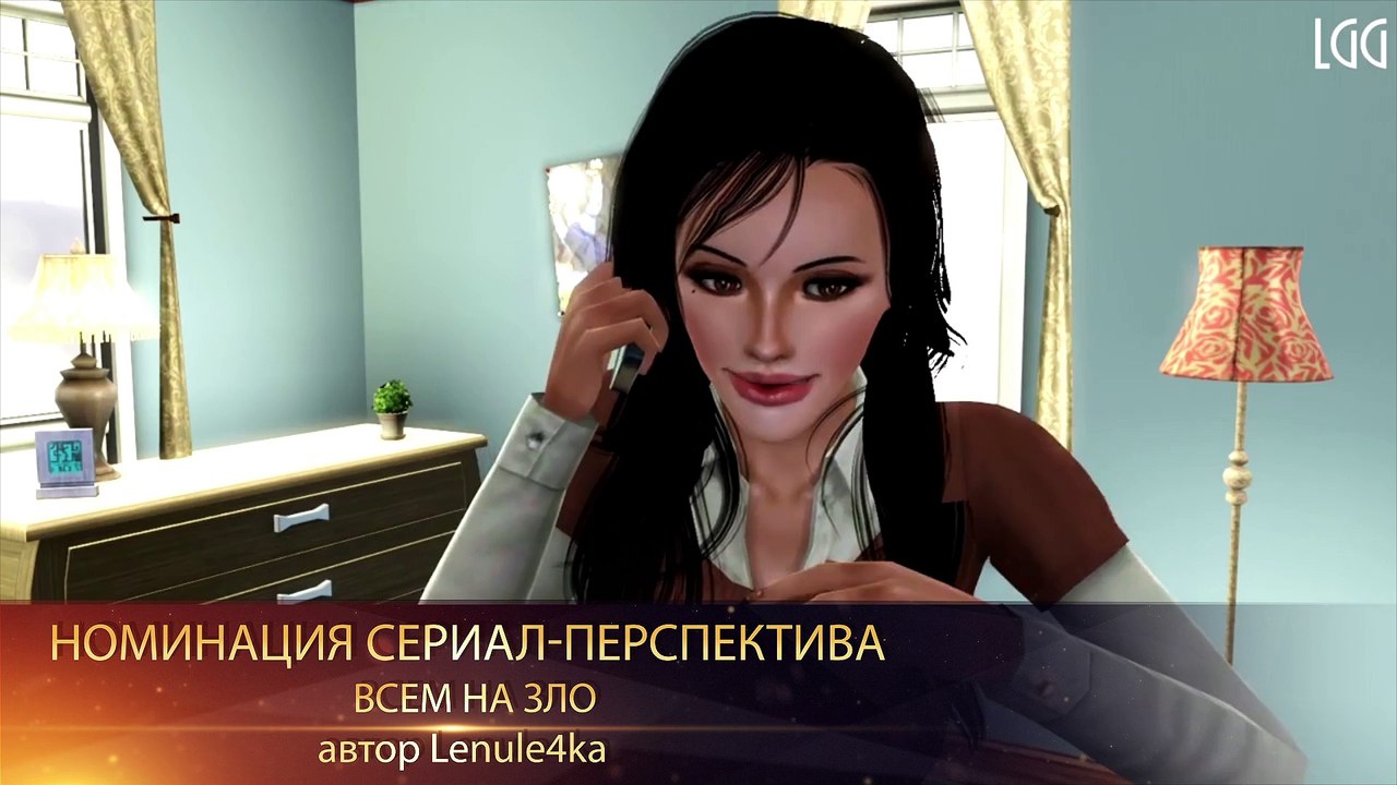 перспектива