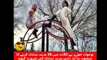 نوجوان جوڑے نے 83دن میں 38 مرتبہ شادی کرنے کا منصوبہ بنا لیا