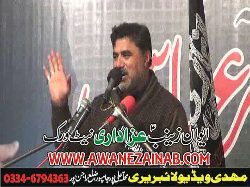 Zakir Nasir Abbas Notak Chailam Allama Nasir Abbas Shaheed 17 Janv 2014 Multan