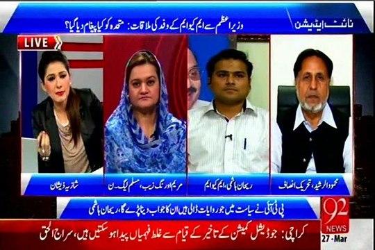 Ch-92 HD LIVE Shazia Zeeshan with MQM Rehan Hashmi (27 March 2015)