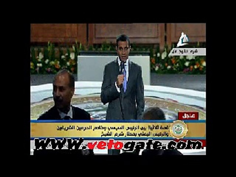 إنطلاق  أعمال الدورة الـ26 للقمة العربية بشرم الشيخ