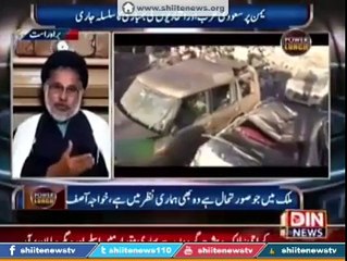 Pakistan Repeating Mistake like Afgan Police  by Involving in Yemen