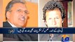 Imran Khan Leaked Audio Tape With Arif Alvi – [ Imran Khan Need Help of Altaf Hussain During Dharna ] - News Cloud .pk - Pakistan First Independent Online News Paper