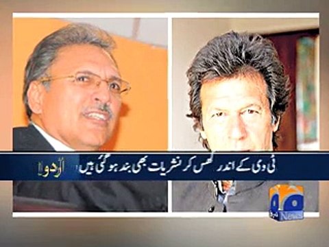 Imran Khan Leaked Audio Tape With Arif Alvi – [ Imran Khan Need Help of Altaf Hussain During Dharna ] - News Cloud .pk - Pakistan First Independent Online News Paper