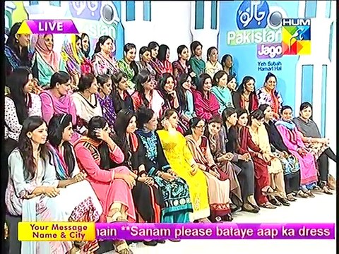 Jago Pakistan Jago HUM TV Morning Show Sanam Jung 3rd Sept 14 Part 5